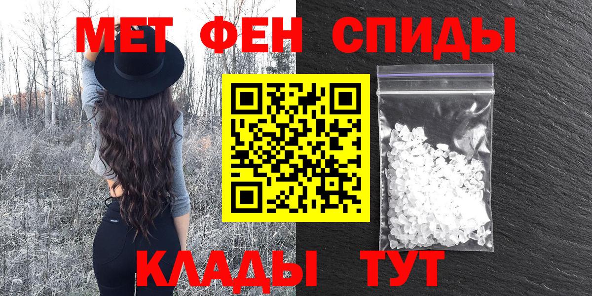 Amphetamine Розовый Камень-на-Оби