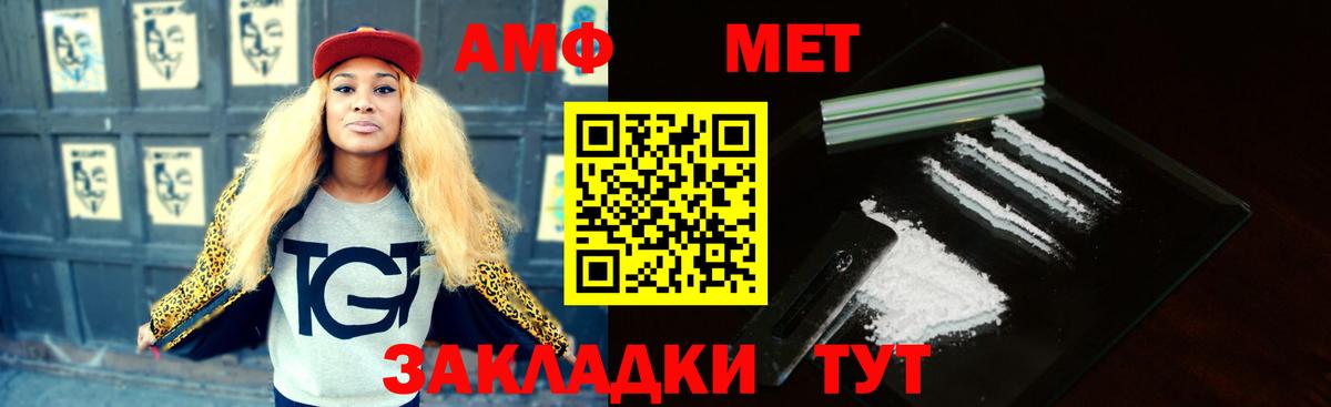 Камень-на-Оби  Amphetamine 97%  АМФ  Вход с VPN 