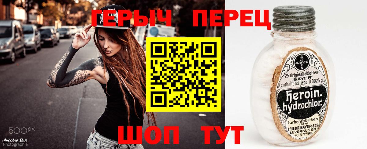 Мефедрон кристаллы  Экстази  Купить наркотик  Каннабис  Камень-на-Оби  ГАШИШ  Вход с VPN  COCAIN  COCAIN 