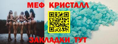 ALPHA-PVP Кумертау