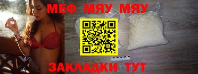 дмт Кунгур