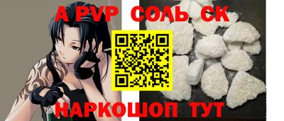 дмт Кунгур