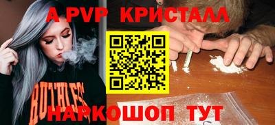 ALPHA-PVP Кумертау
