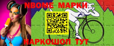 дмт Кунгур