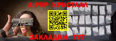 дмт Кунгур