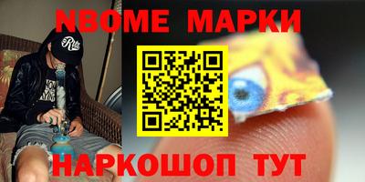 бутик Кулебаки