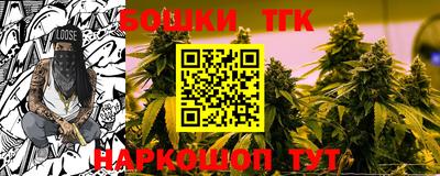 бутик Кулебаки