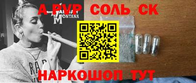 ALPHA-PVP Кумертау
