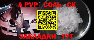 бутик Кулебаки