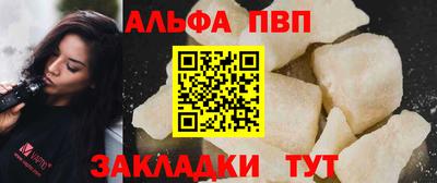 ALPHA-PVP Кумертау