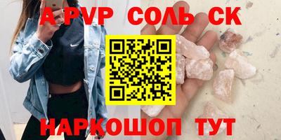 бутик Кулебаки