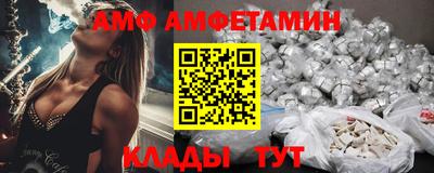 бутик Кулебаки