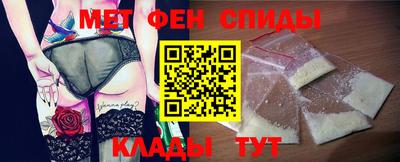 ALPHA-PVP Кумертау