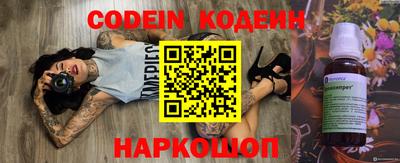 дмт Кунгур