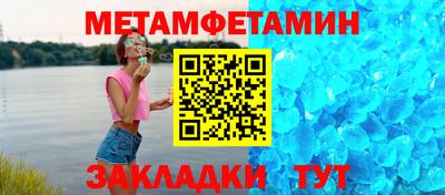 ALPHA-PVP Кумертау