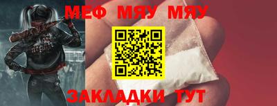 дмт Кунгур