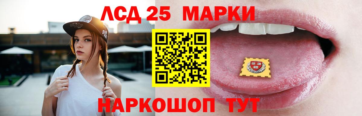 Камень-на-Оби  LSD-25 экстази ecstasy  Вход с VPN  LSD-25 экстази  ЛСД экстази ecstasy 