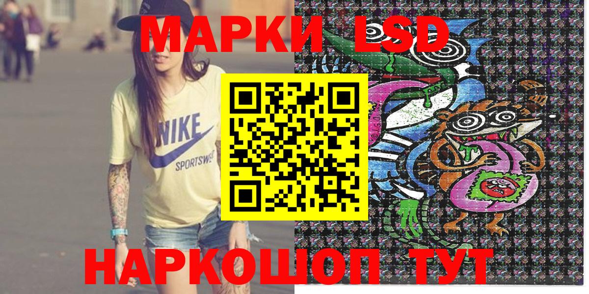 Камень-на-Оби  Марки N-bome 1,8мг  Вход с VPN 